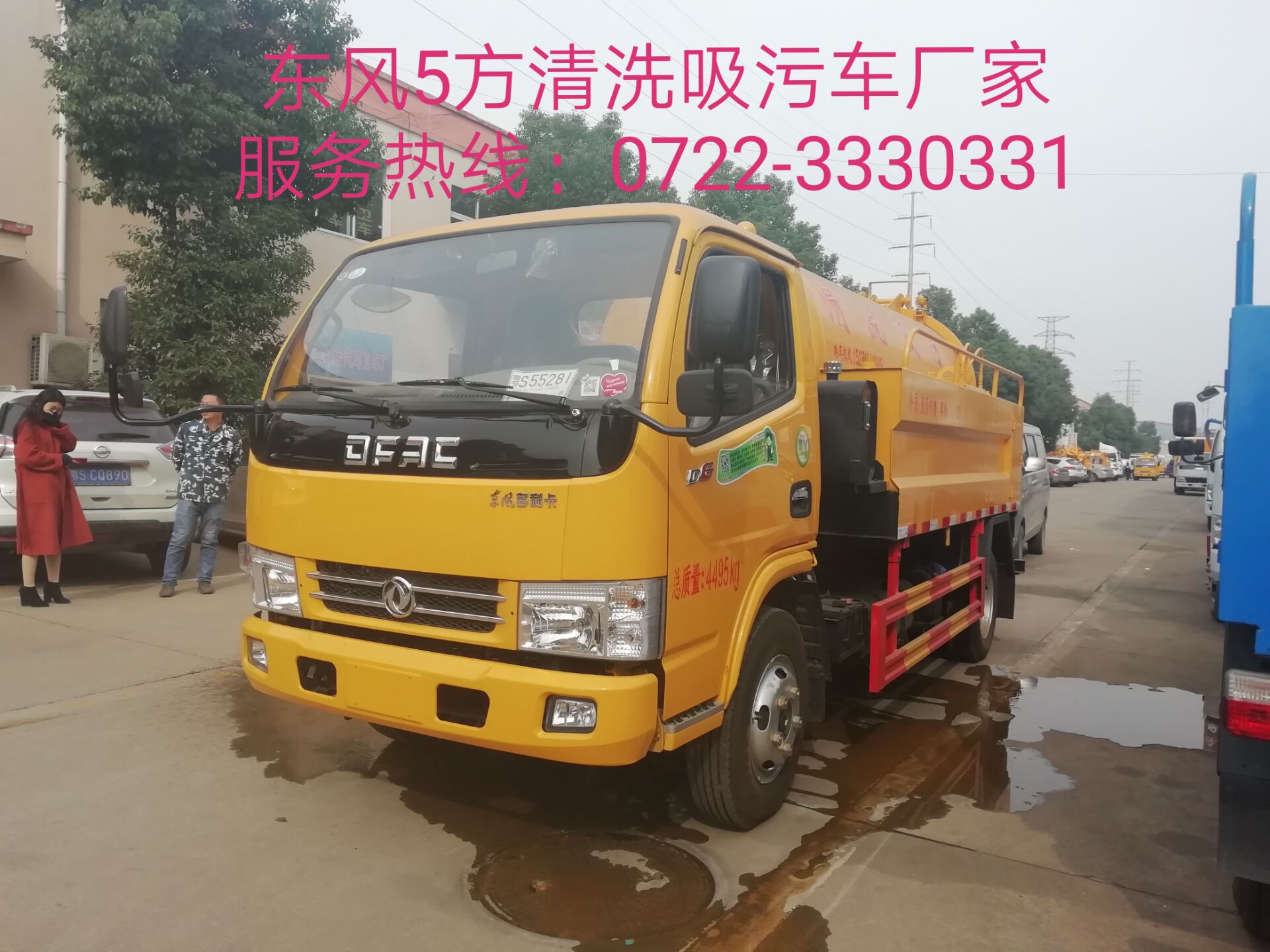 AͨHCQ5070GQWE5͖|L(fng)Сϴ܇